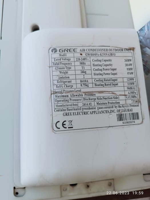 Кондицианер сатылады сплит