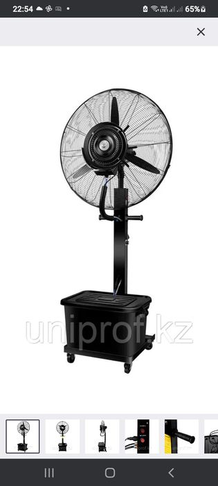 продам мощный винтелятор с водяным распылителем