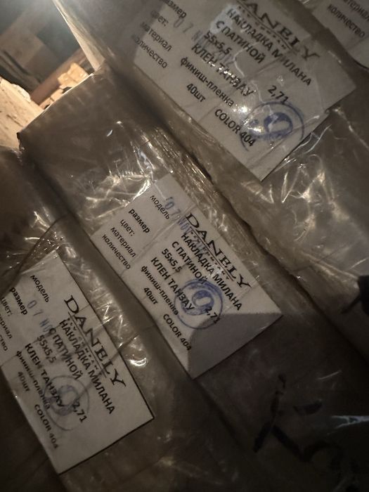 Продается мебельная накладка.