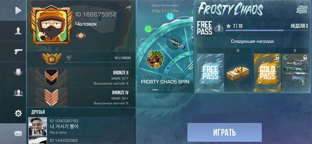 Обмен на ножв стендофф 2