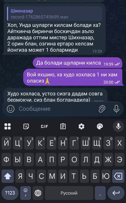 Онлайн курс англ.яз за 40к сум (интенсив+разговорный)