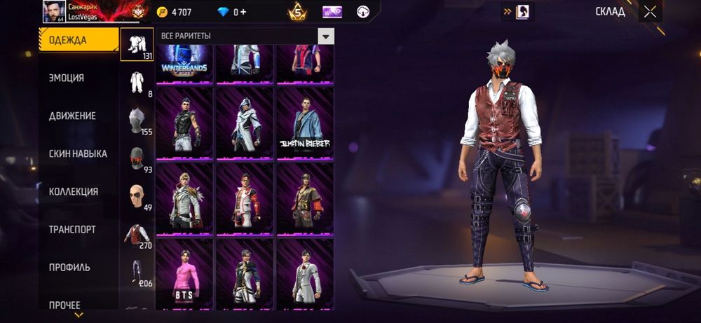 Фри фаер аккаунт