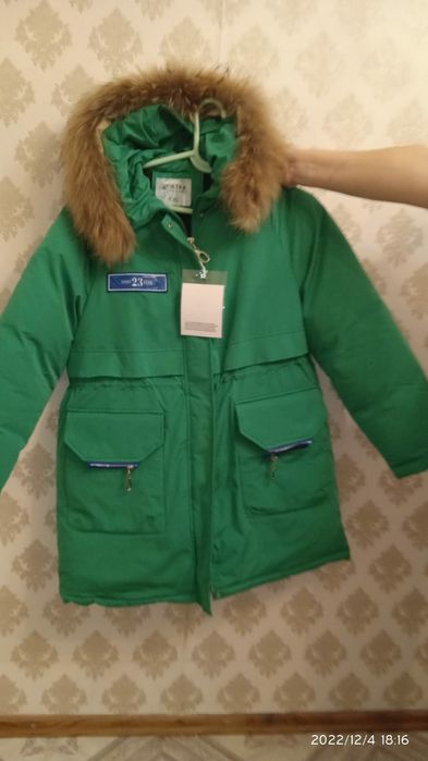 Продам парку тёплую