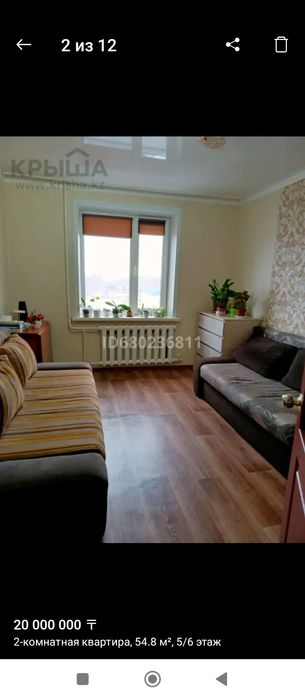 Продам 2- ух комнатную квартиру