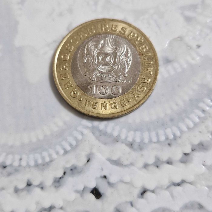 Монета жети казына