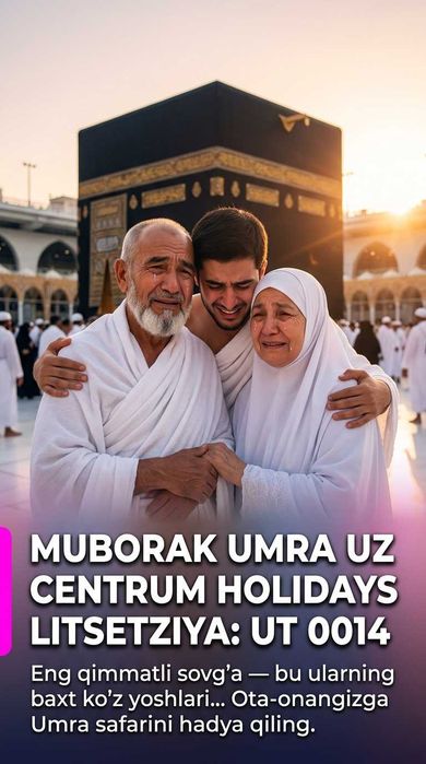 Centrum Holidays Umra Tur Nukus Arzon Biletlar Muborak Umra Tur Paket