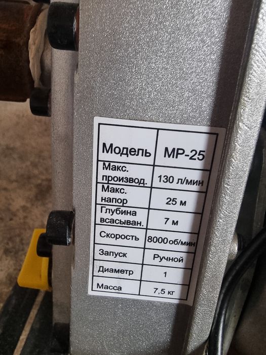 Suv benza nasos Hutter