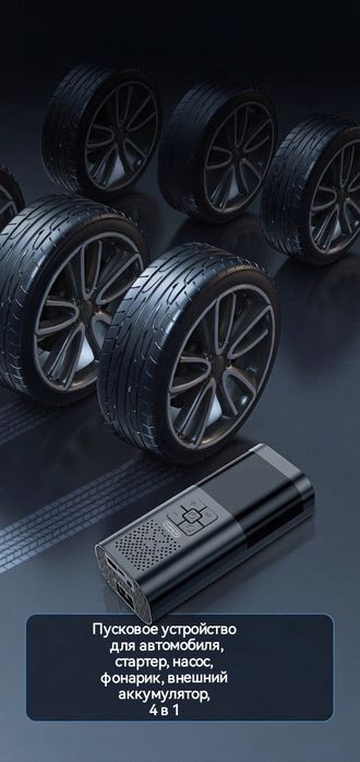 Оптовая Автомобильное пусковое устройство аккумулятора, фонарь, насос,