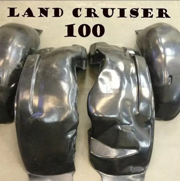 Подкрылки LC 100,105.LX470.