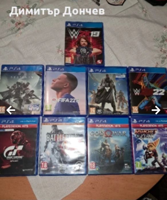 Игри за Playstation 4