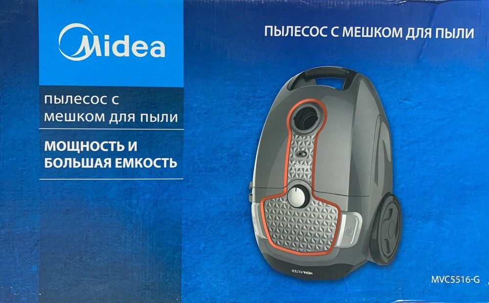 Пылесос Мидеа от оптом склад +Доставка есть  Оригинал Гарантия