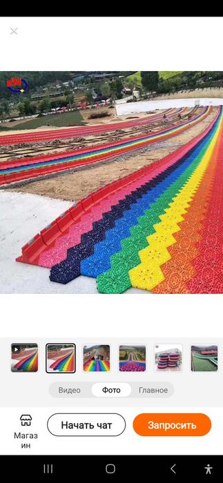 Тюбинг горка для летная катания