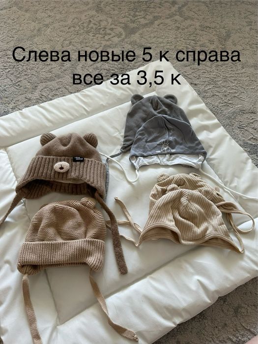 Продам детские вещи