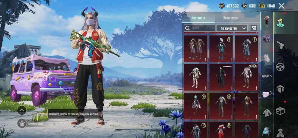 Аккаунт PUBG mobile