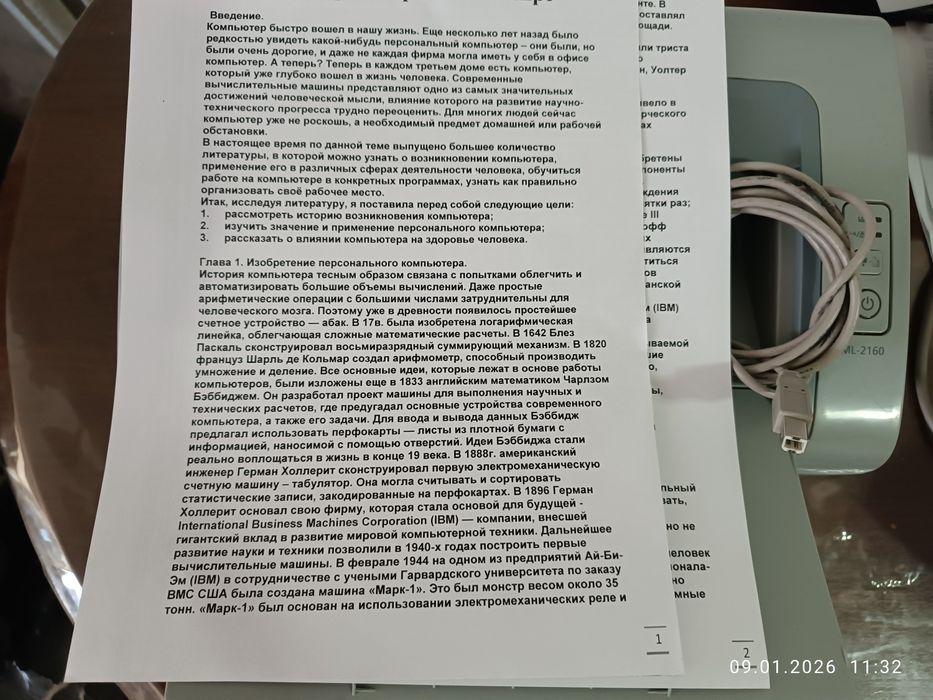 Printer Samsung ml 2160 уртача холатда