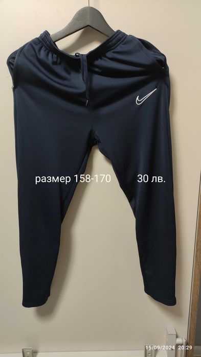 Спортни дрехи за момче Nike, Adidas