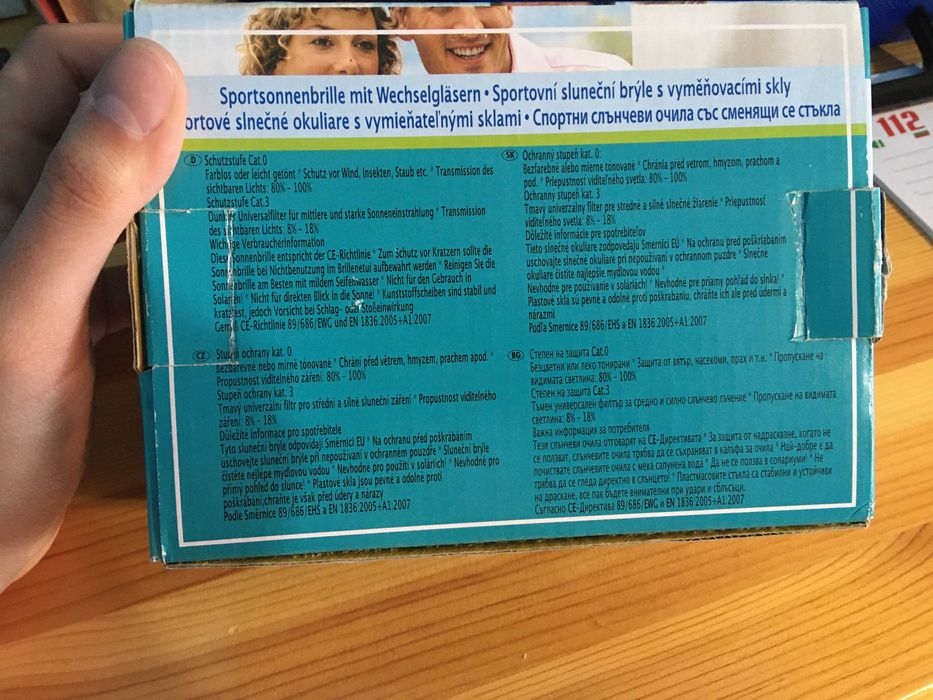 Спортни и Слънчеви очила за велосипед нощно шофиране/компютър