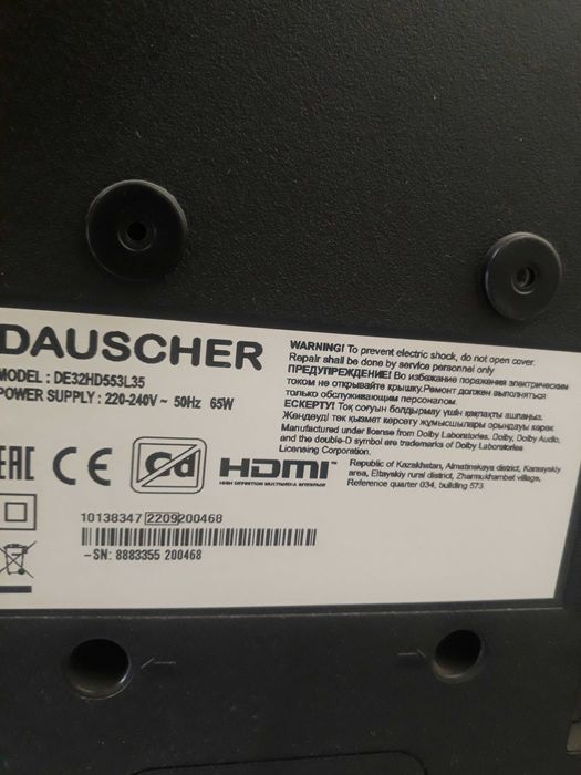 телевизор даучер 32 дюймов плоский
