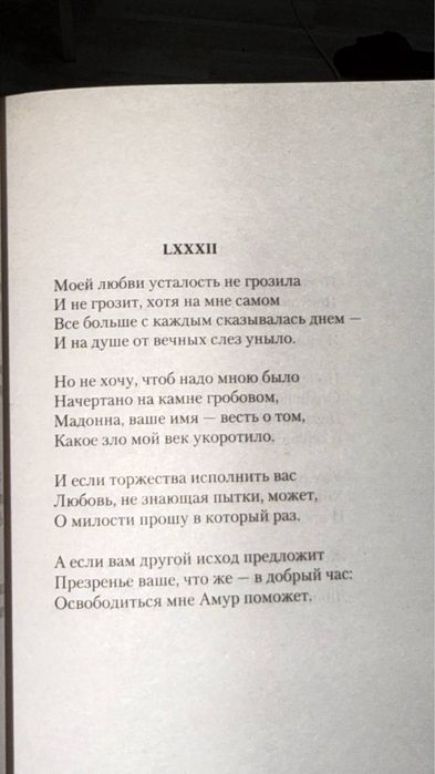Распродажа б/у книг