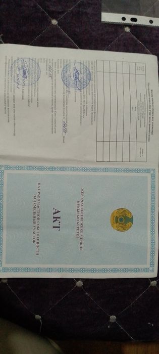 Продам земельный участок
