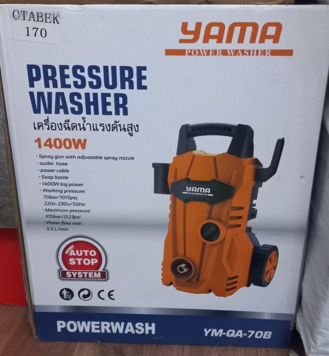 Karcher sotilai 600.000 som