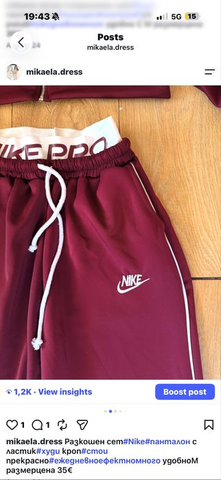 Nike!Разкошен ежедневен сет Nike