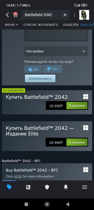 Продам Стим steam аккаунт!