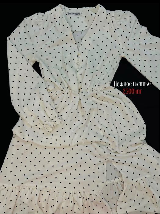 Женская одежда почти новые