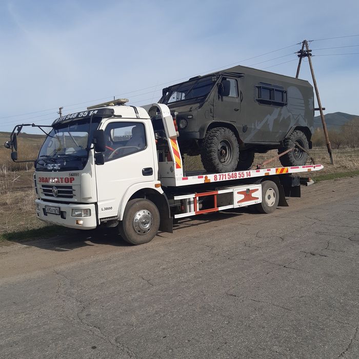 Услуги эвакуатора