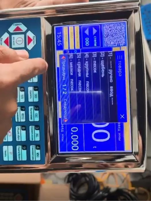 Весы на фронтальный погрузчик купить цена