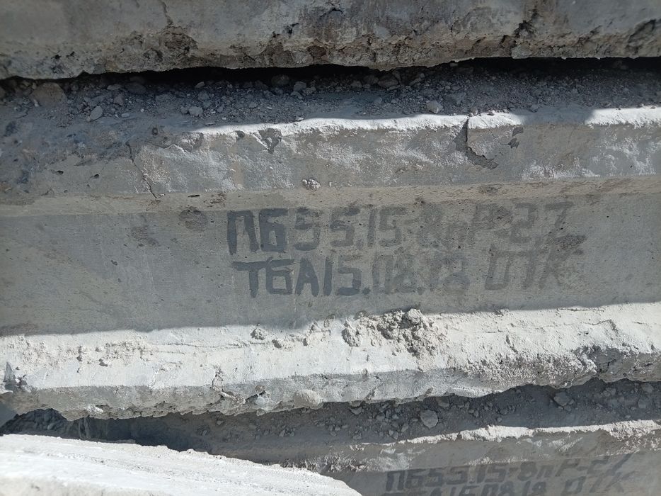 Бетонные плиты 5.50