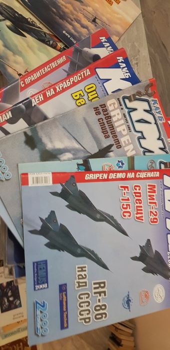 Книжка за униформите през войната,списания за самолети ,вертолети ,тан