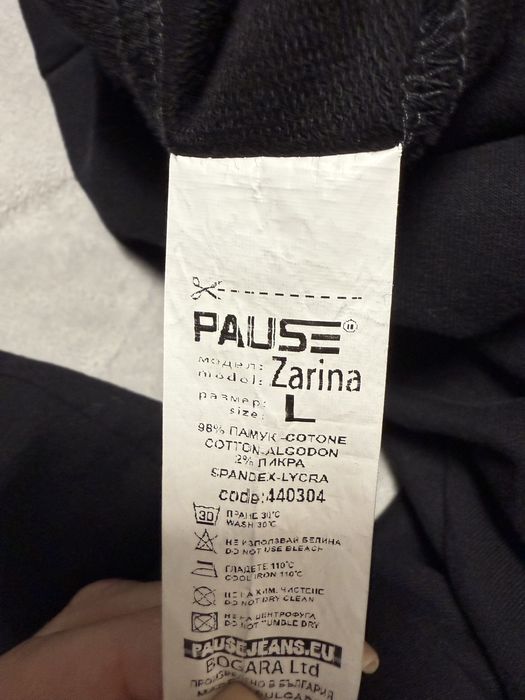 Дамски гащеризон Pause Jeans