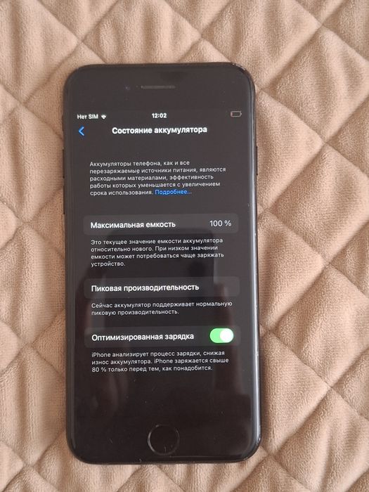 Iphone 7 black version