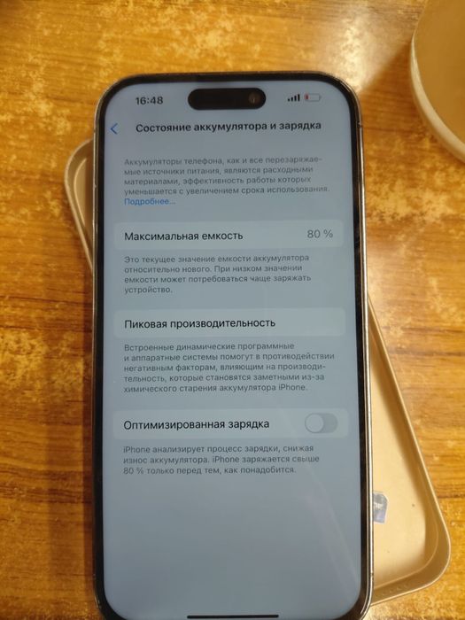 Айфон 14про 256 гб