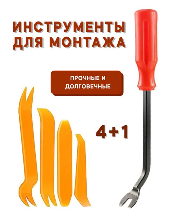 Клипсы для авто 2275 шт