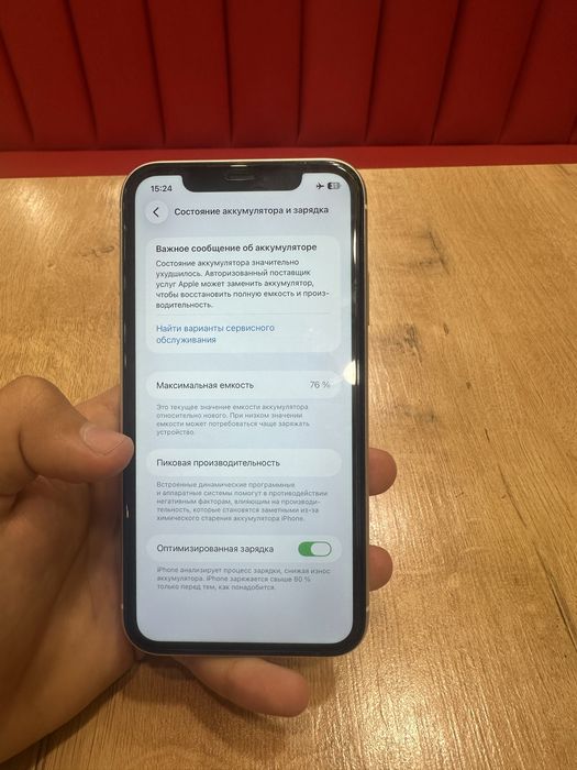 iPhone 14 pro + 11 обмен на 15 pro max