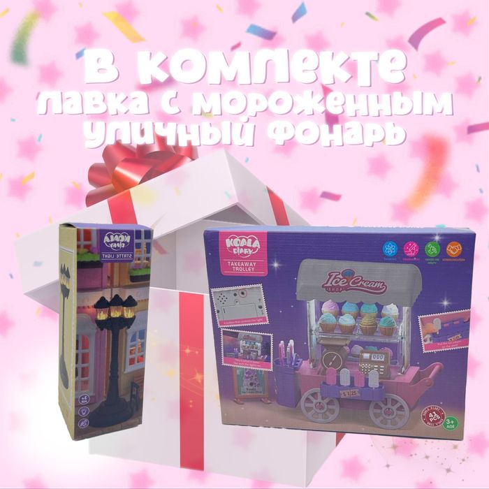 Кукольный домик подарок для девочки
