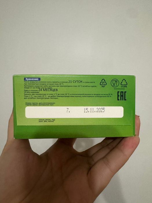 Продам смесь Наресте