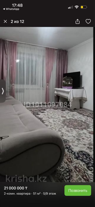 Продам двух комнатную квартиру