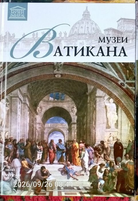 Продам книги,в отличном состоянии