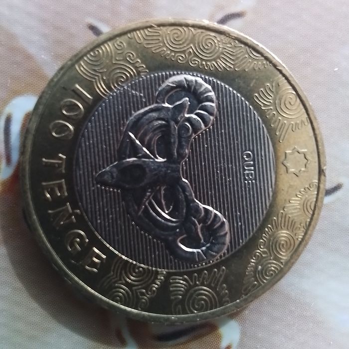 Монета для нумизматов.