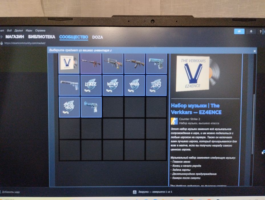 обмен на робуксы