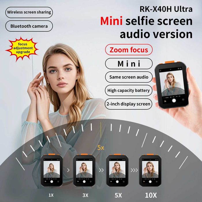Монитор для селфи с Bluetooth-пультом