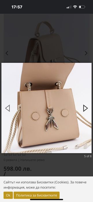 Чанта на patrizia pepe