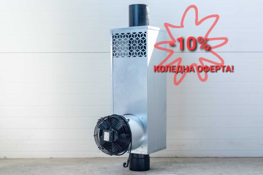 Печки за Халета с топъл въздух на масло,и др. 30kw( -10% до 31 януари)
