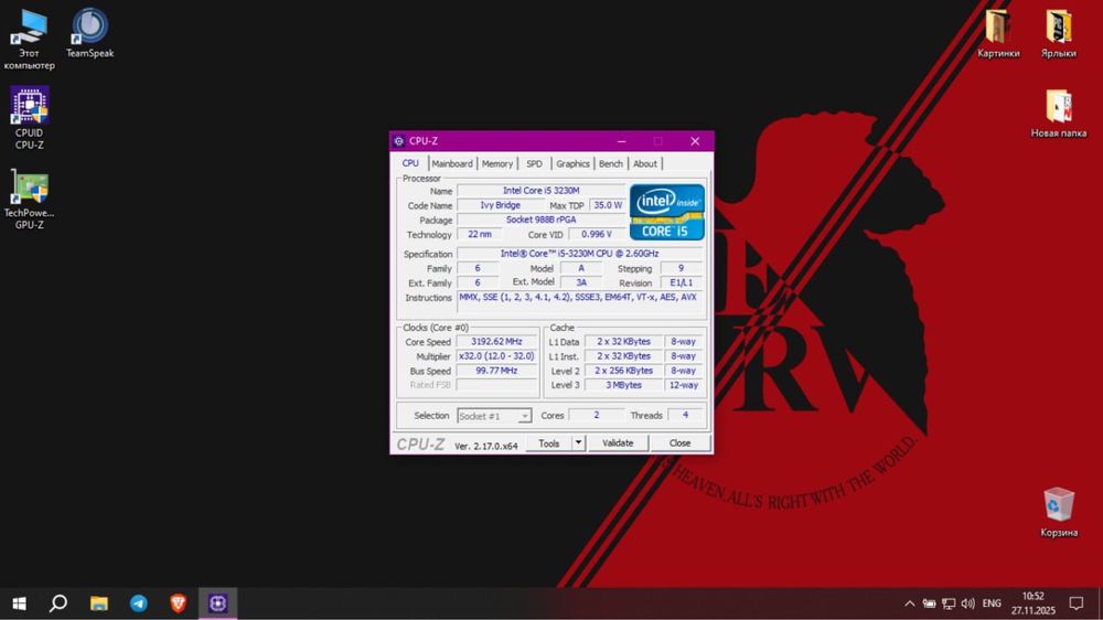 Продам ноутбук с i5