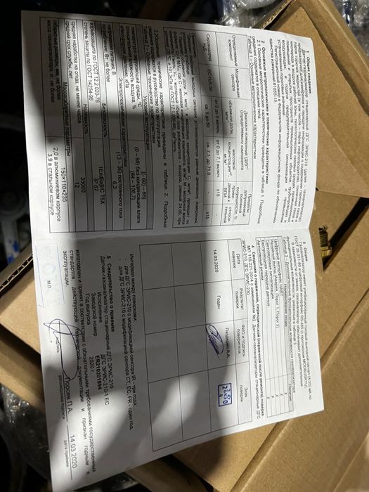 Газоанализатор Сероводород H2S