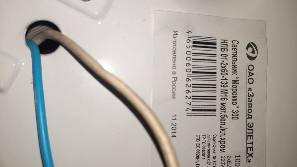 Плафон,светильник на 3 лампочки