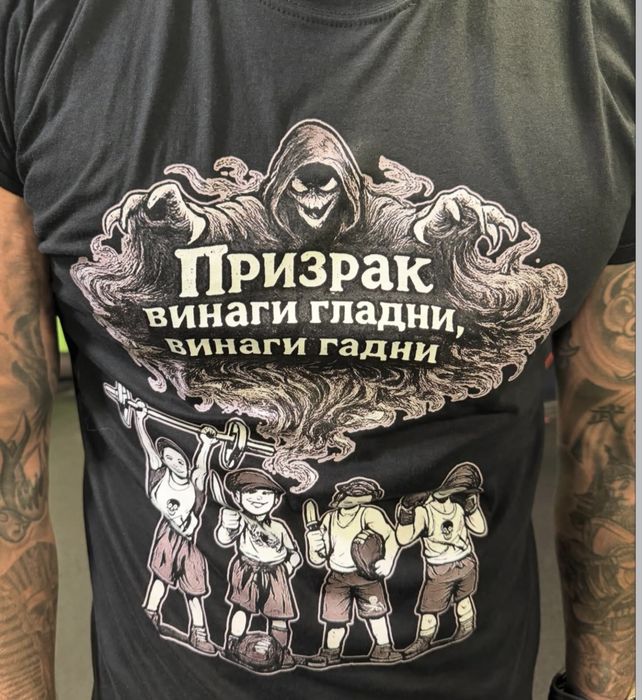 Тениска Prizrak/Призрак S/M